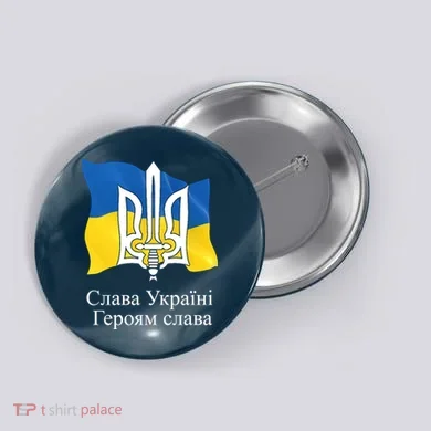 Button