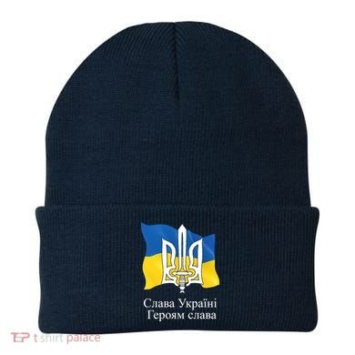 Ukraine Flag And Trident Ukrainian Beanie