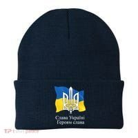 Ukraine Flag And Trident Ukrainian Beanie thumb 0