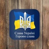 Ukraine Flag And Trident Ukrainian Coaster thumb 0