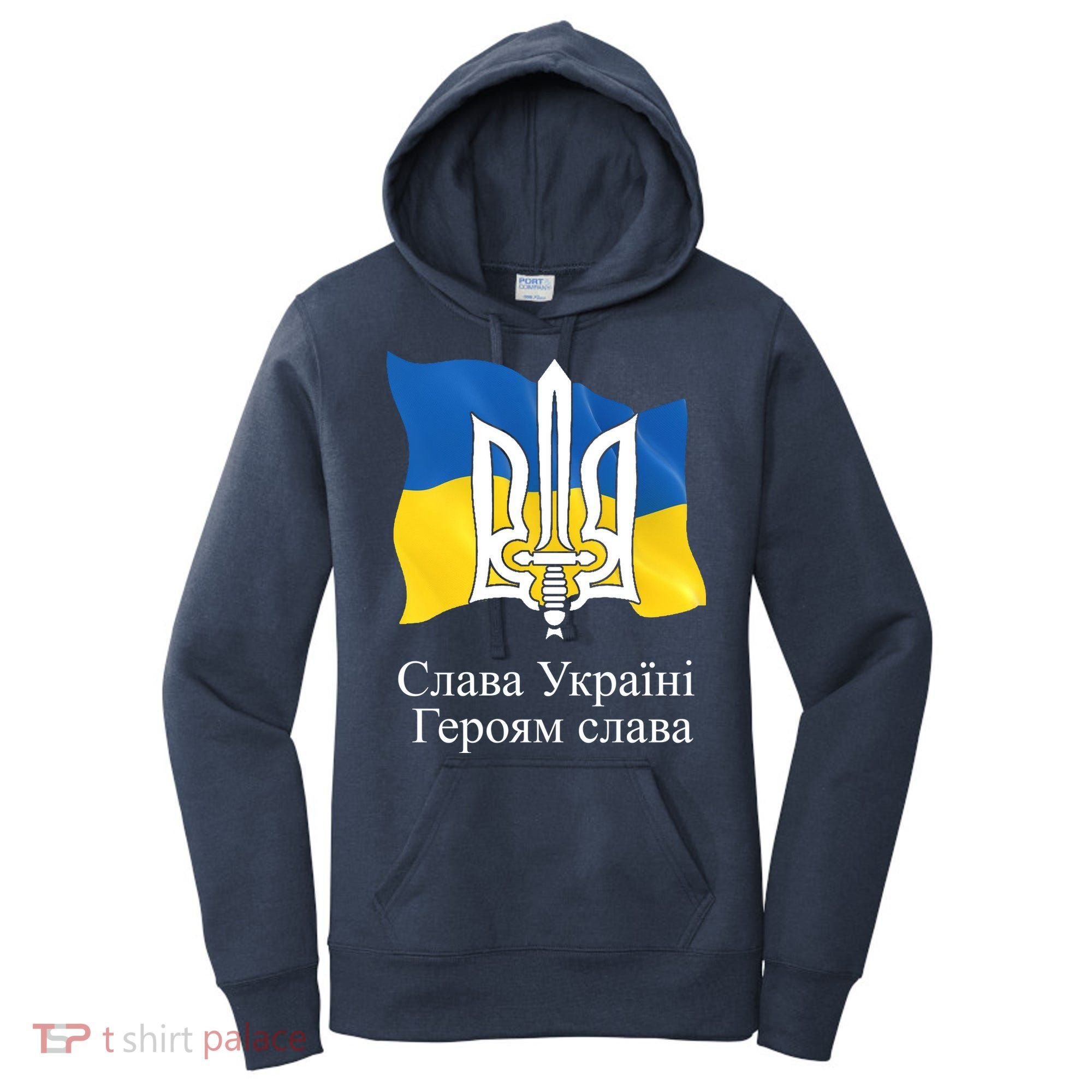 Ukraine Flag And Trident Ukrainian Women's Hoodie
