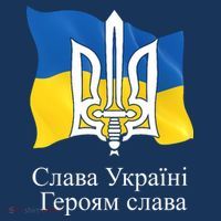 Ukraine Flag And Trident Ukrainian Mousepad thumb 1