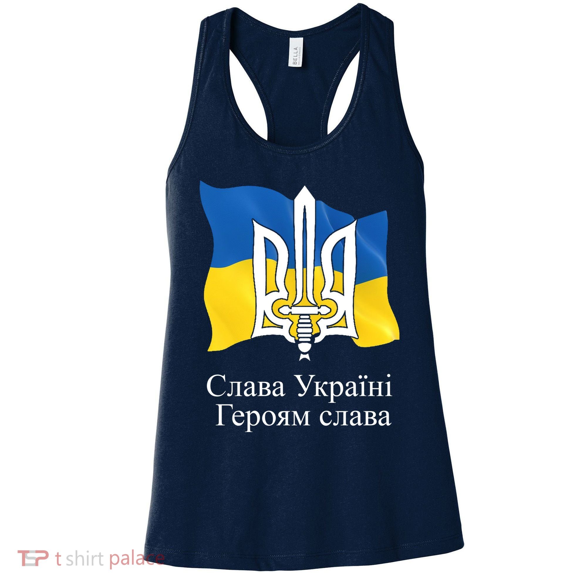 Ukraine Flag And Trident Ukrainian Women's Tank Top