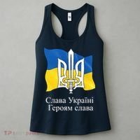 Ukraine Flag And Trident Ukrainian Women's Tank Top thumb 3