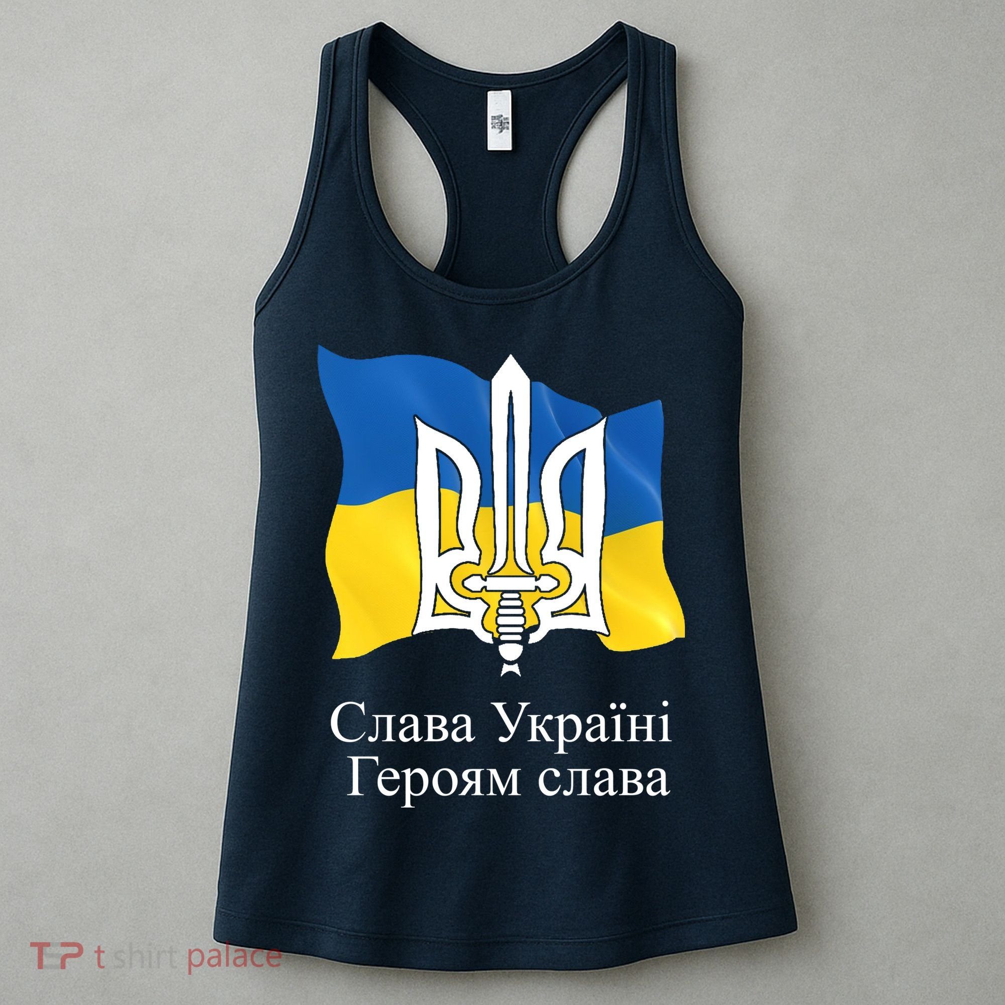 Ukraine Flag And Trident Ukrainian Women's Tank Top