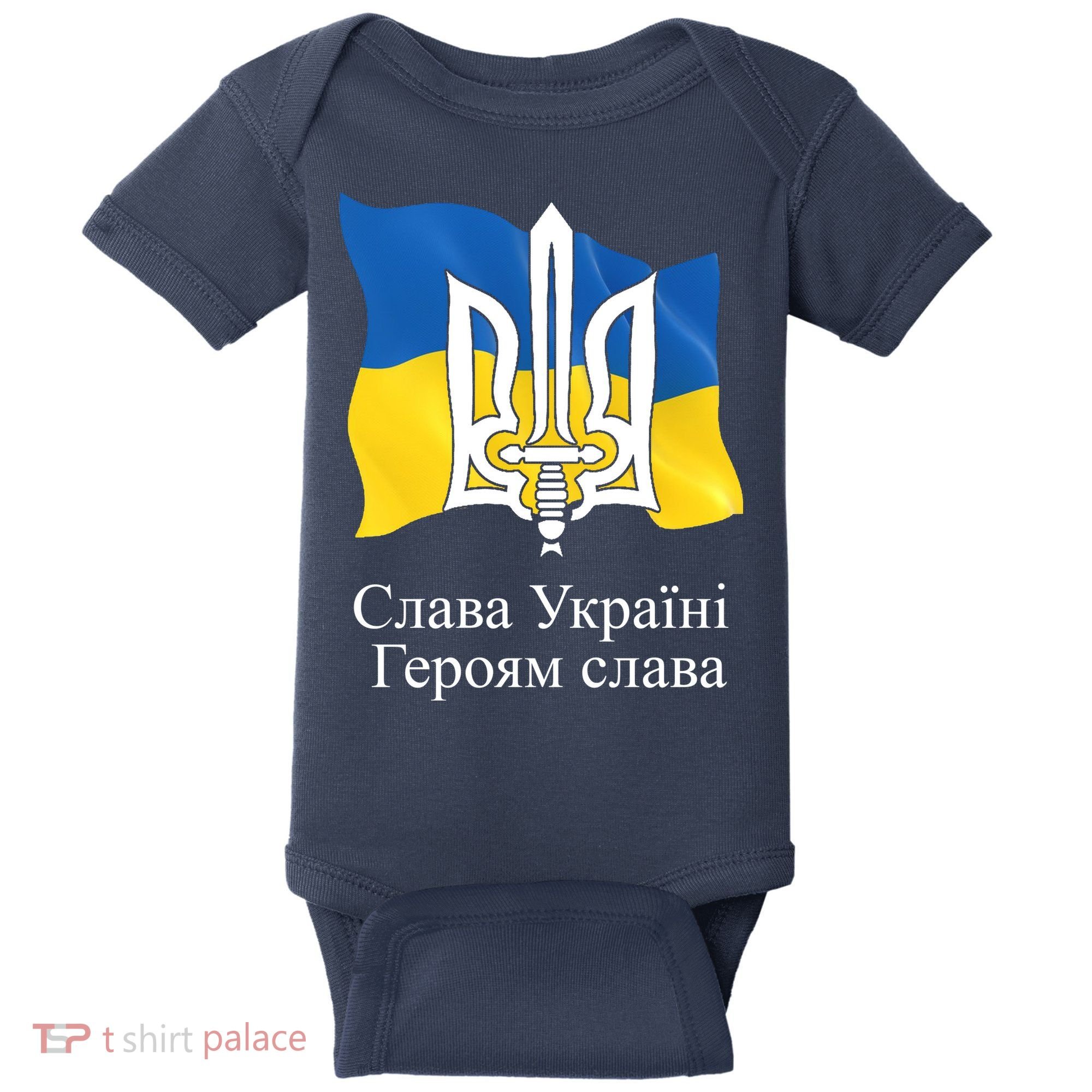 Ukraine Flag And Trident Ukrainian Baby Bodysuit