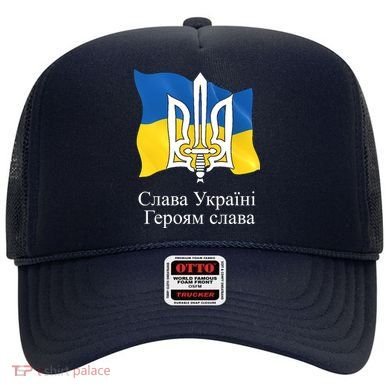 Ukraine Flag And Trident Ukrainian Hat