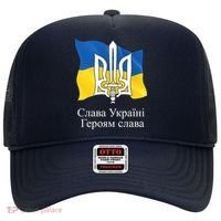 Ukraine Flag And Trident Ukrainian Hat thumb 0