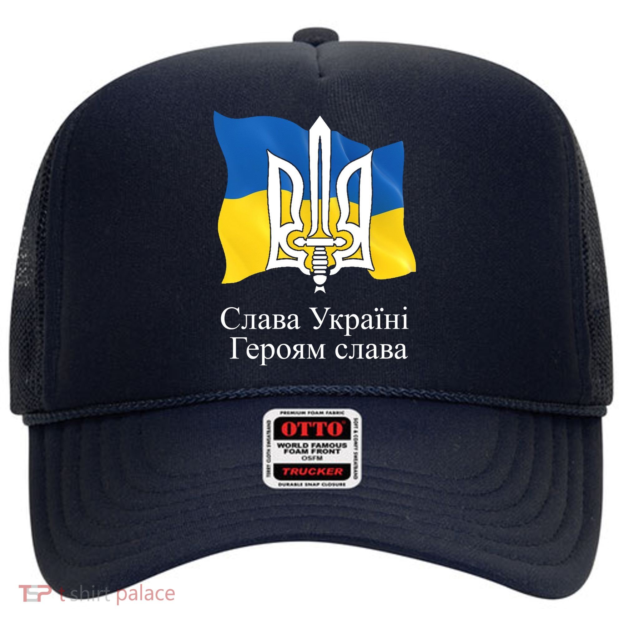 Ukraine Flag And Trident Ukrainian Hat