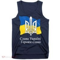 Ukraine Flag And Trident Ukrainian Tank Top thumb 0