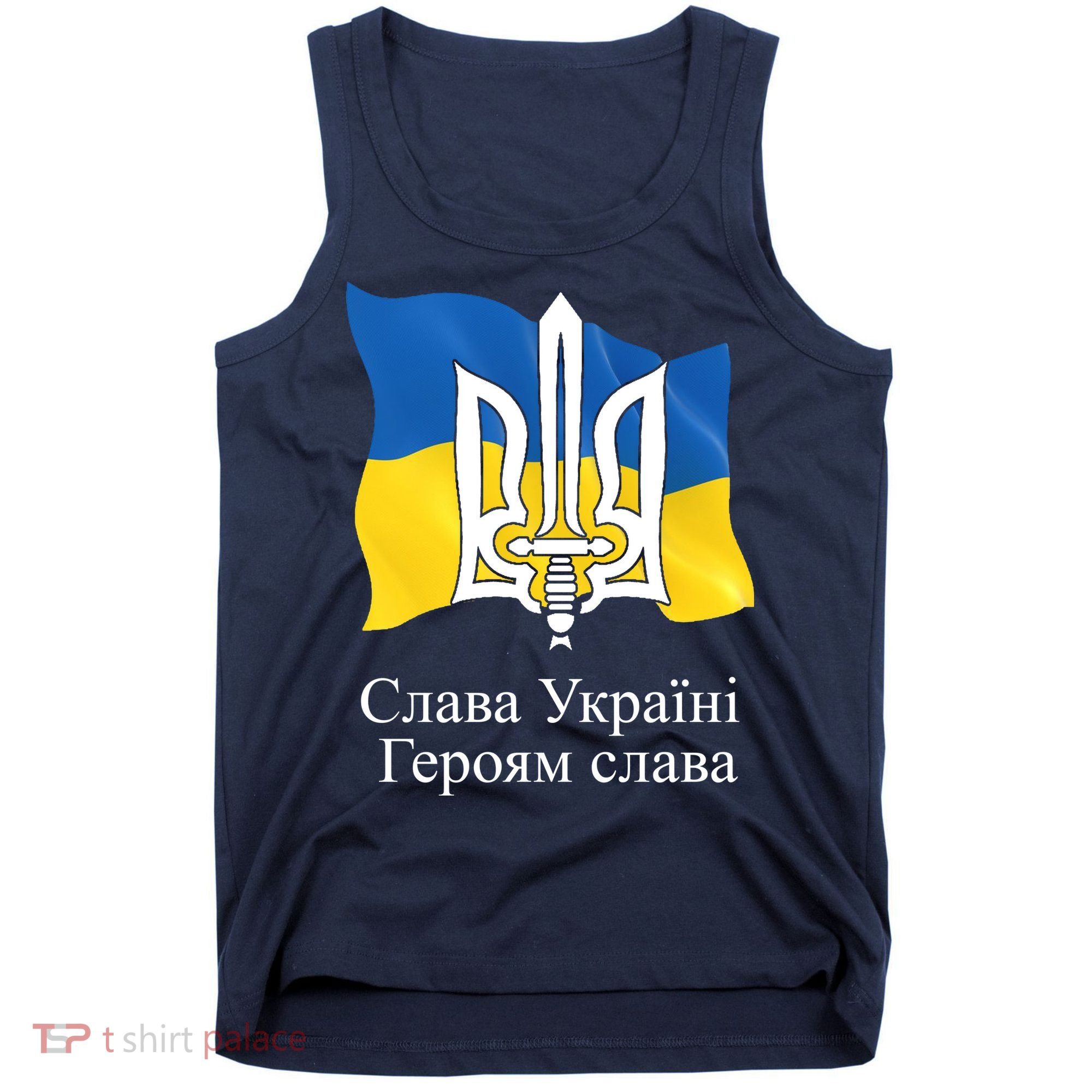 Ukraine Flag And Trident Ukrainian Tank Top