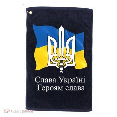 Ukraine Flag And Trident Ukrainian Golf Towel