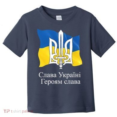 Ukraine Flag And Trident Ukrainian Toddler T-Shirt