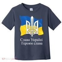 Ukraine Flag And Trident Ukrainian Toddler T-Shirt thumb 0