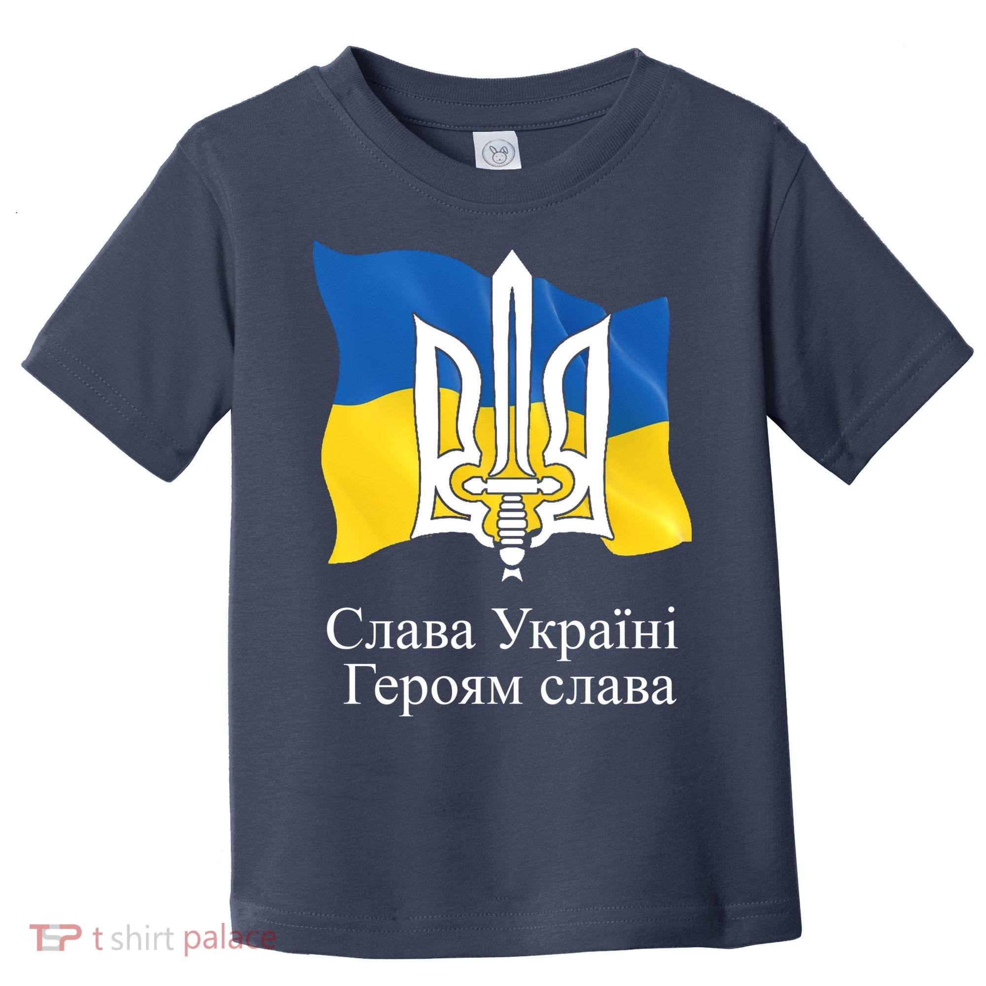 Ukraine Flag And Trident Ukrainian Toddler T-Shirt