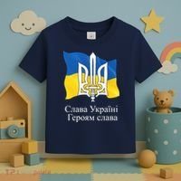 Ukraine Flag And Trident Ukrainian Toddler T-Shirt thumb 3