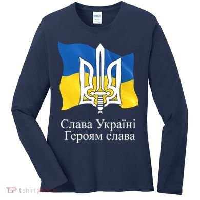Ukraine Flag And Trident Ukrainian Women's Long Sleeve Shirt