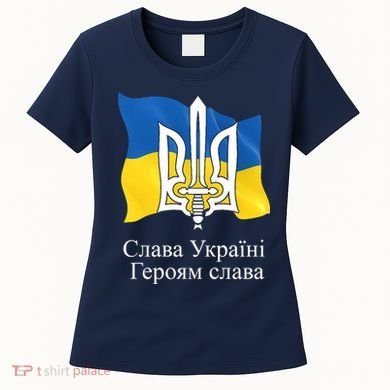 Ukraine Flag And Trident Ukrainian Women's T-Shirt