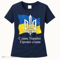 Ukraine Flag And Trident Ukrainian Women's T-Shirt thumb 0