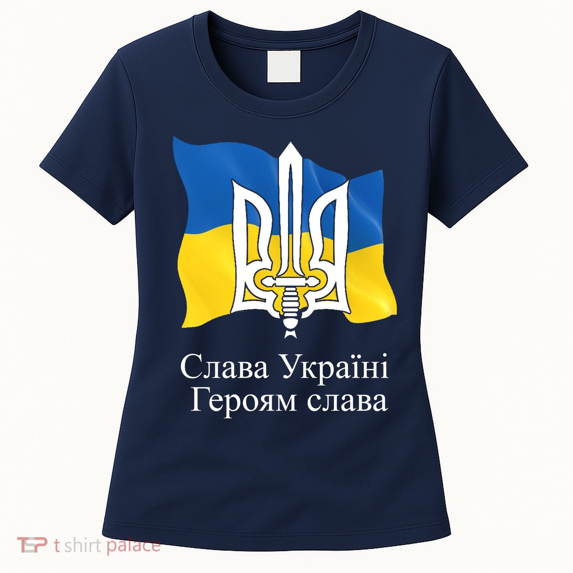 Ukraine Flag And Trident Ukrainian Women's T-Shirt