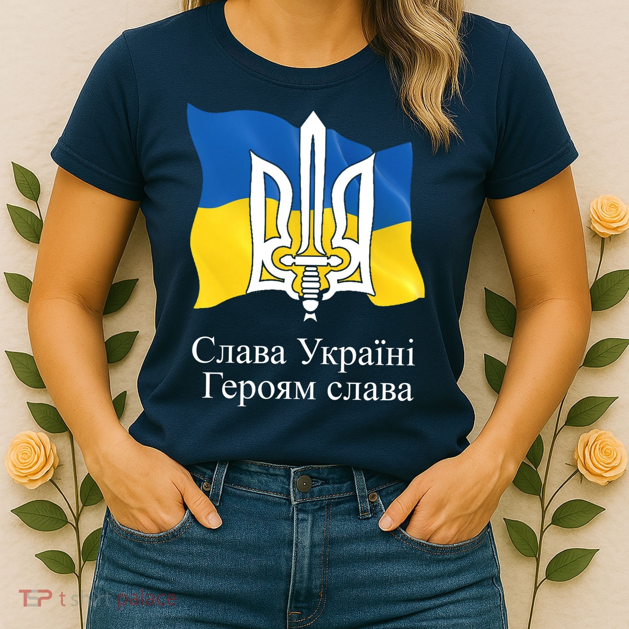 Ukraine Flag And Trident Ukrainian Women's T-Shirt