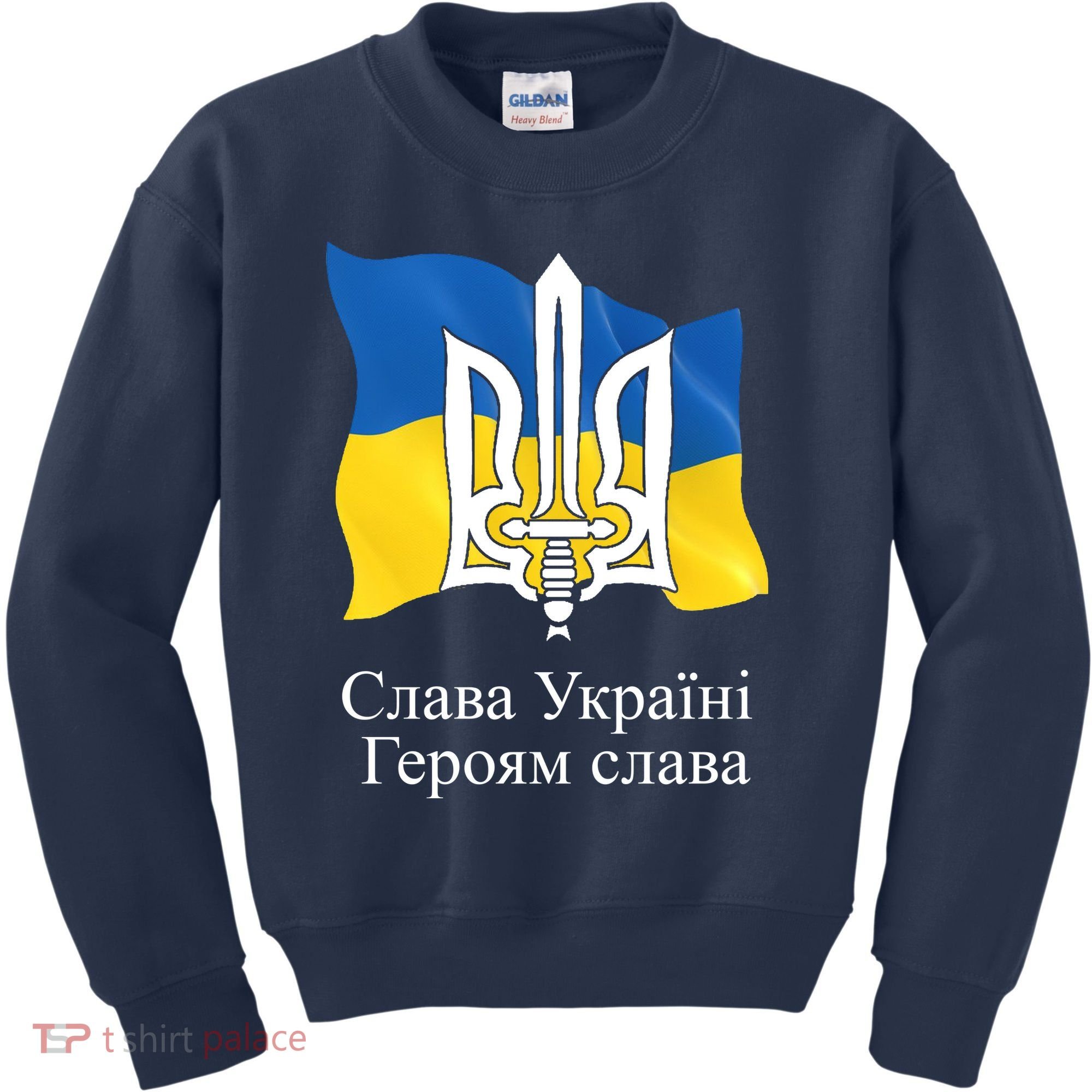 Ukraine Flag And Trident Ukrainian Kids Sweatshirt