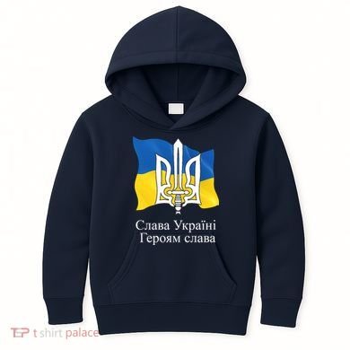 Ukraine Flag And Trident Ukrainian Kids Hoodie