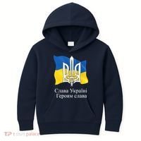 Ukraine Flag And Trident Ukrainian Kids Hoodie thumb 0