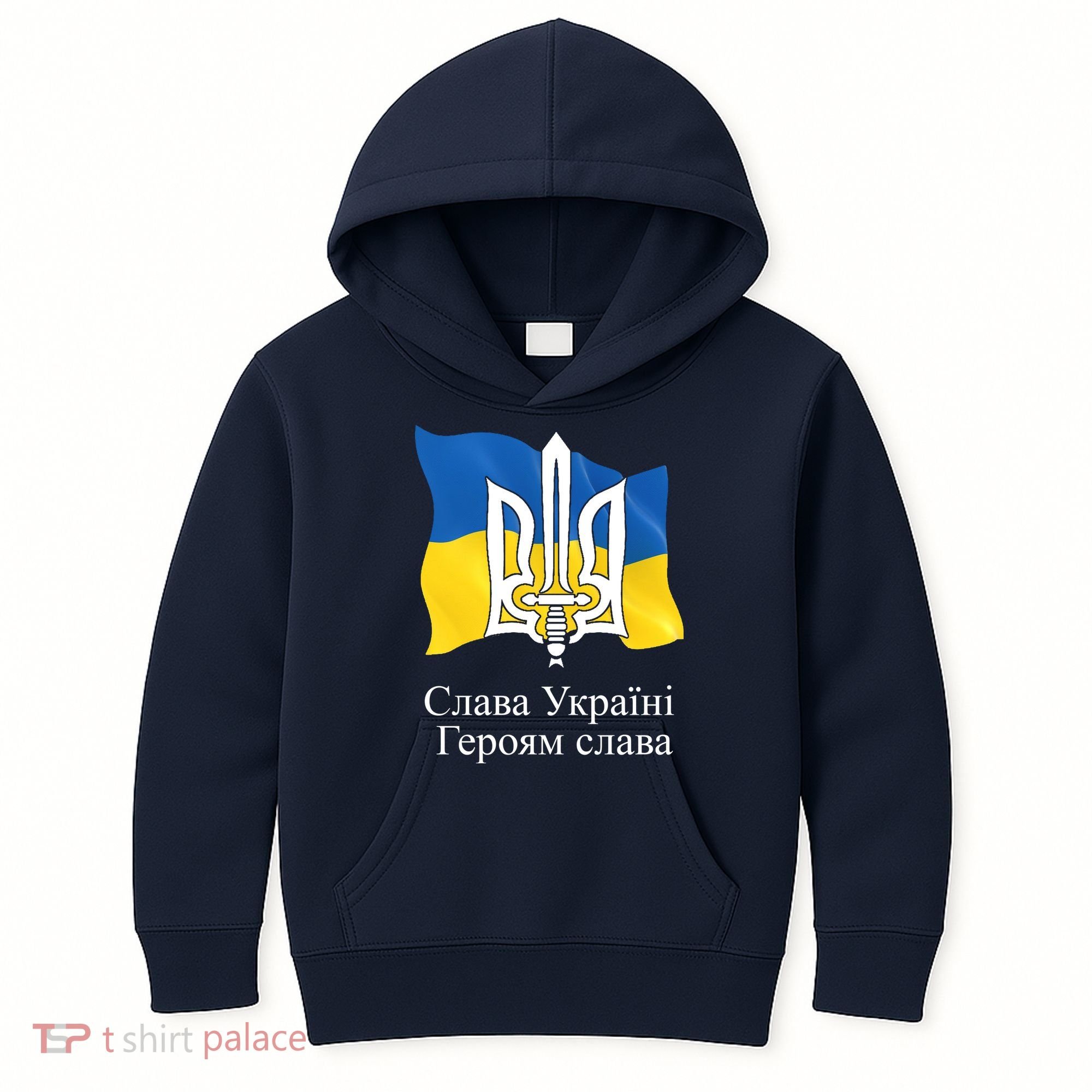 Ukraine Flag And Trident Ukrainian Kids Hoodie