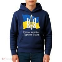 Ukraine Flag And Trident Ukrainian Kids Hoodie thumb 4