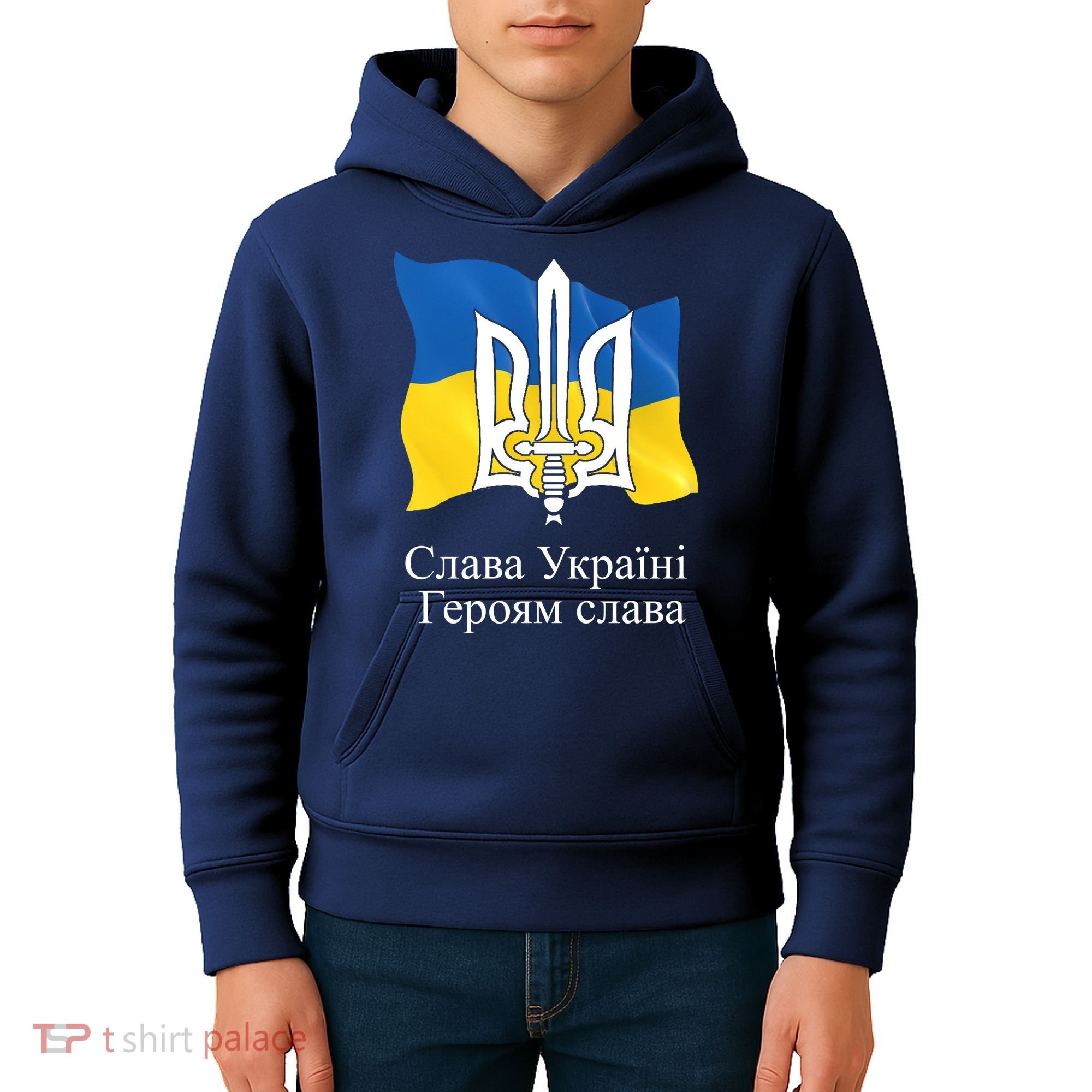 Ukraine Flag And Trident Ukrainian Kids Hoodie