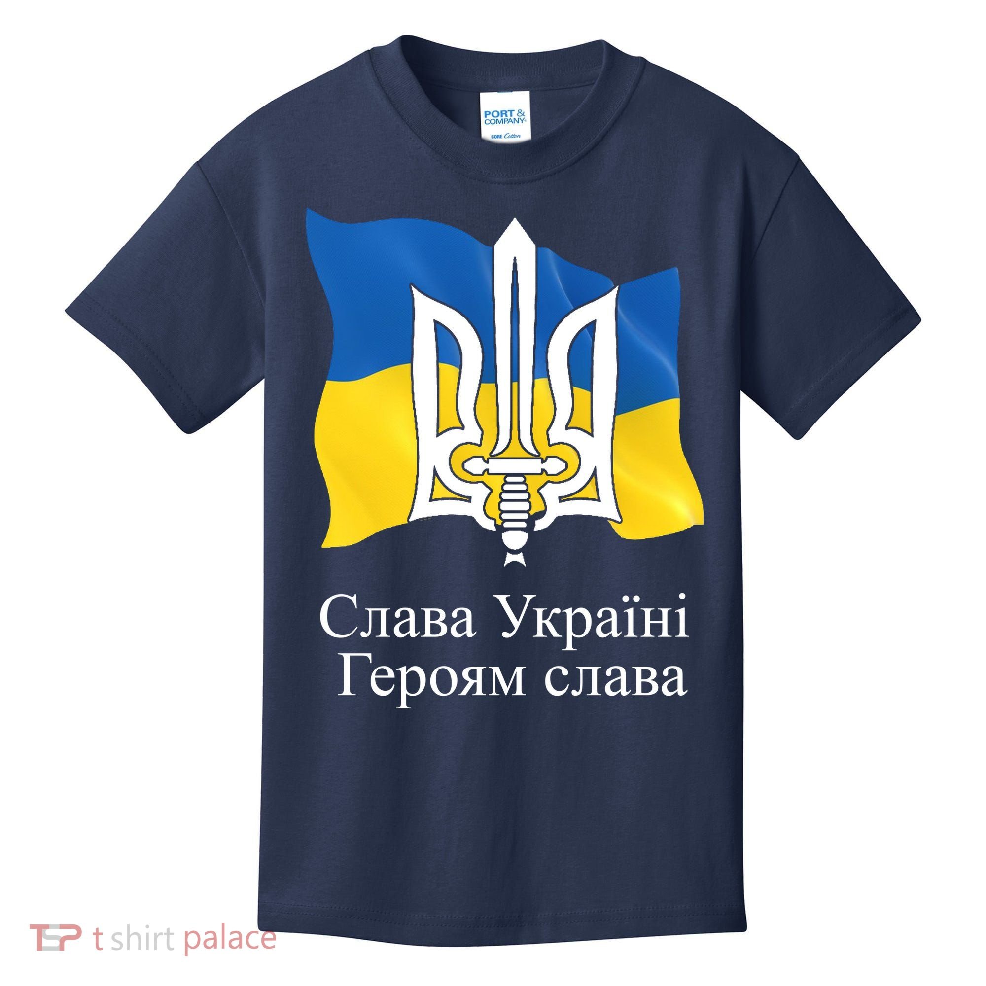 Ukraine Flag And Trident Ukrainian Kids T-Shirt