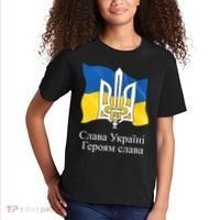 Ukraine Flag And Trident Ukrainian Kids T-Shirt thumb 2