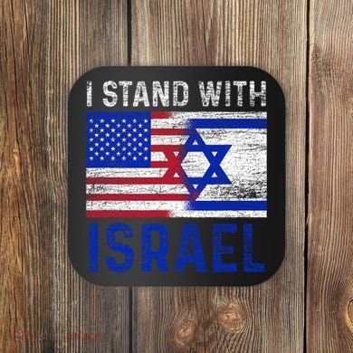 Us Flag I Stand With Israel Coaster