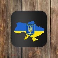 Ukrainian Flag Map Emblem Coaster thumb 0