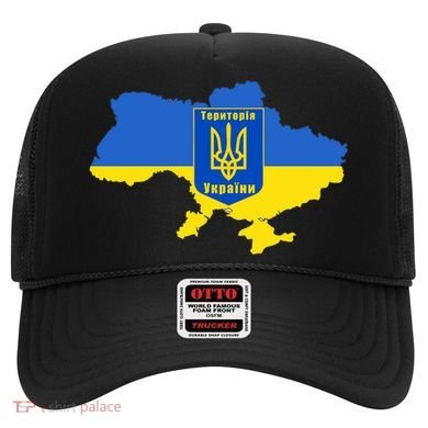 Ukrainian Flag Map Emblem Hat