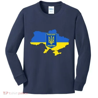 Kids Long Sleeve Shirt