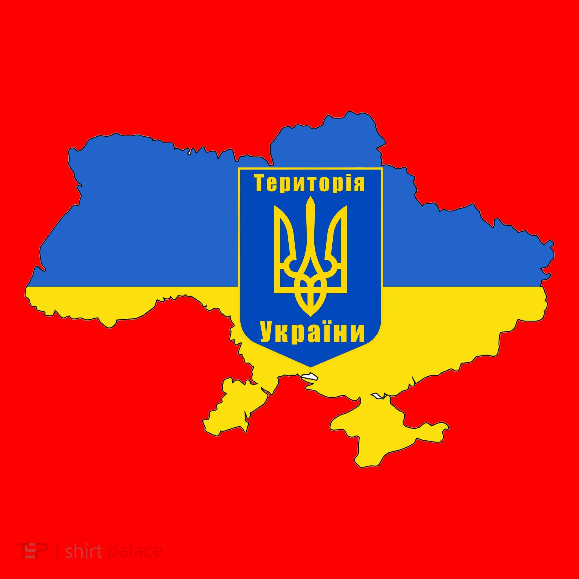 Ukrainian Flag Map Emblem Santa Hat