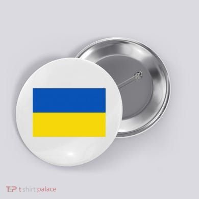 Ukrainian Flag Of Ukraine Sweat Button