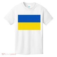 Ukrainian Flag Of Ukraine Sweat Kids T-Shirt thumb 0