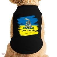 Ukrainian Flag Russian War Ship Go Fuck Yourself Doggie Tank thumb 0