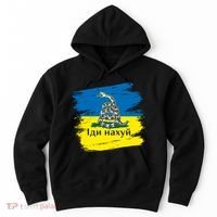 Ukrainian Flag Russian War Ship Go Fuck Yourself Hoodie thumb 0