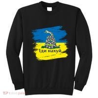 Ukrainian Flag Russian War Ship Go Fuck Yourself Sweatshirt thumb 0