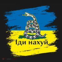 Ukrainian Flag Russian War Ship Go Fuck Yourself Sweatshirt thumb 3