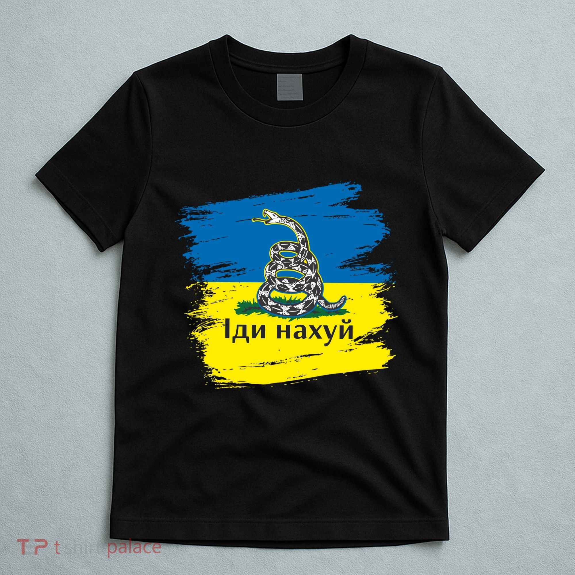 Ukrainian Flag Russian War Ship Go Fuck Yourself T-Shirt