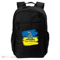 Ukrainian Flag Russian War Ship Go Fuck Yourself Backpack thumb 0