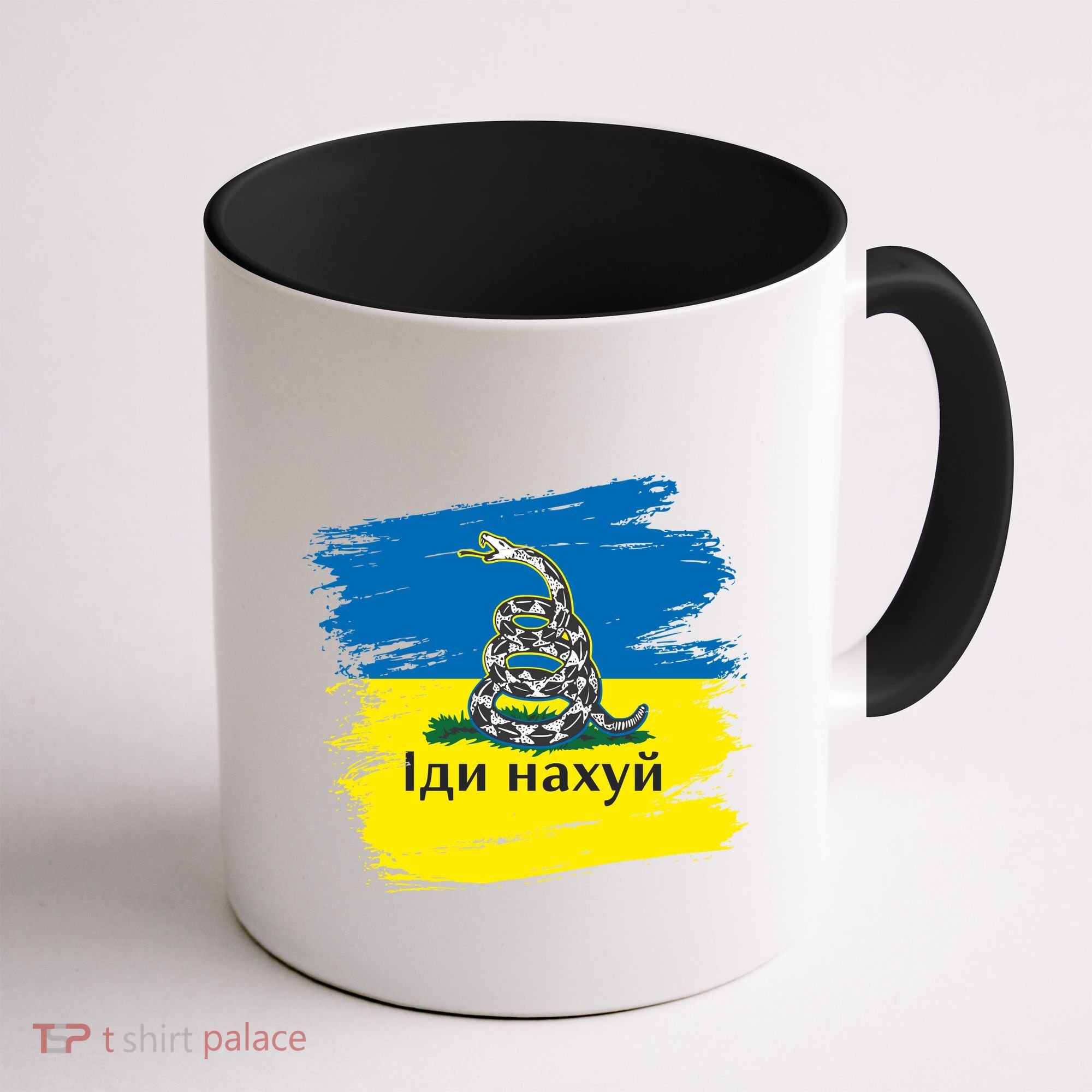 Ukrainian Flag Russian War Ship Go Fuck Yourself Coffee Mug