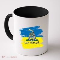 Ukrainian Flag Russian War Ship Go Fuck Yourself Coffee Mug thumb 0