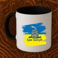 Ukrainian Flag Russian War Ship Go Fuck Yourself Coffee Mug thumb 2