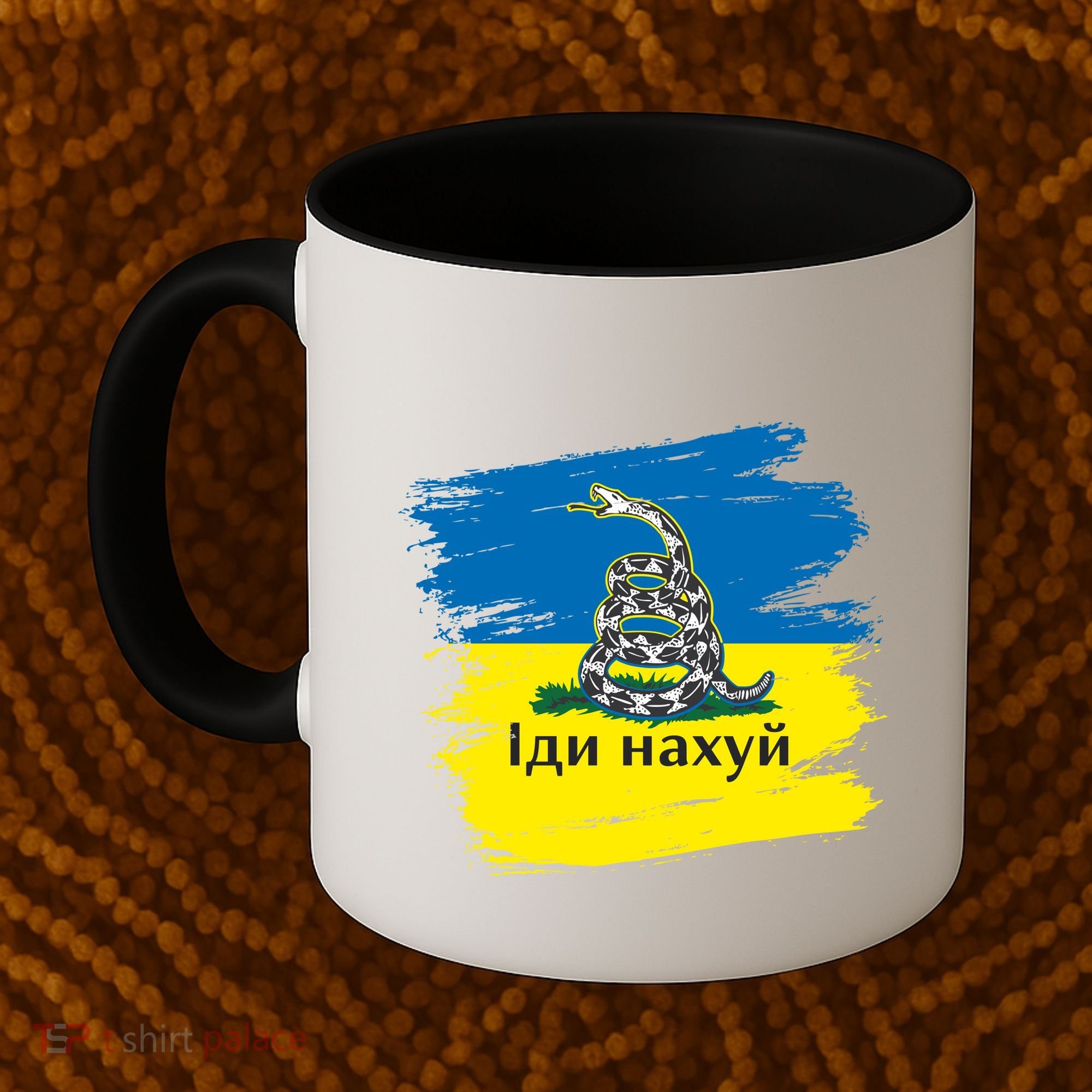 Ukrainian Flag Russian War Ship Go Fuck Yourself Coffee Mug